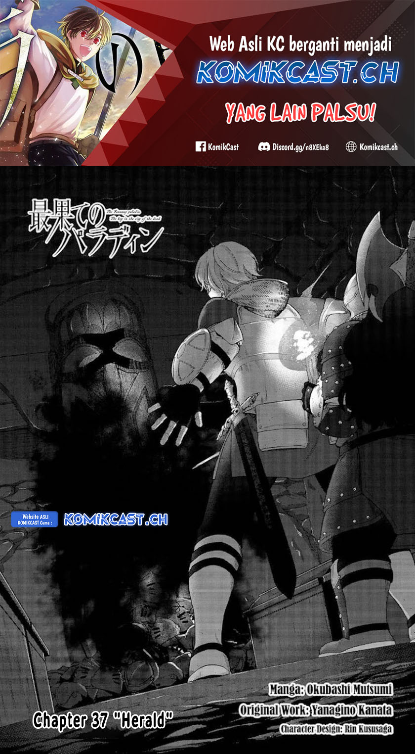 Saihate no Paladin Chapter 37 Gambar 2